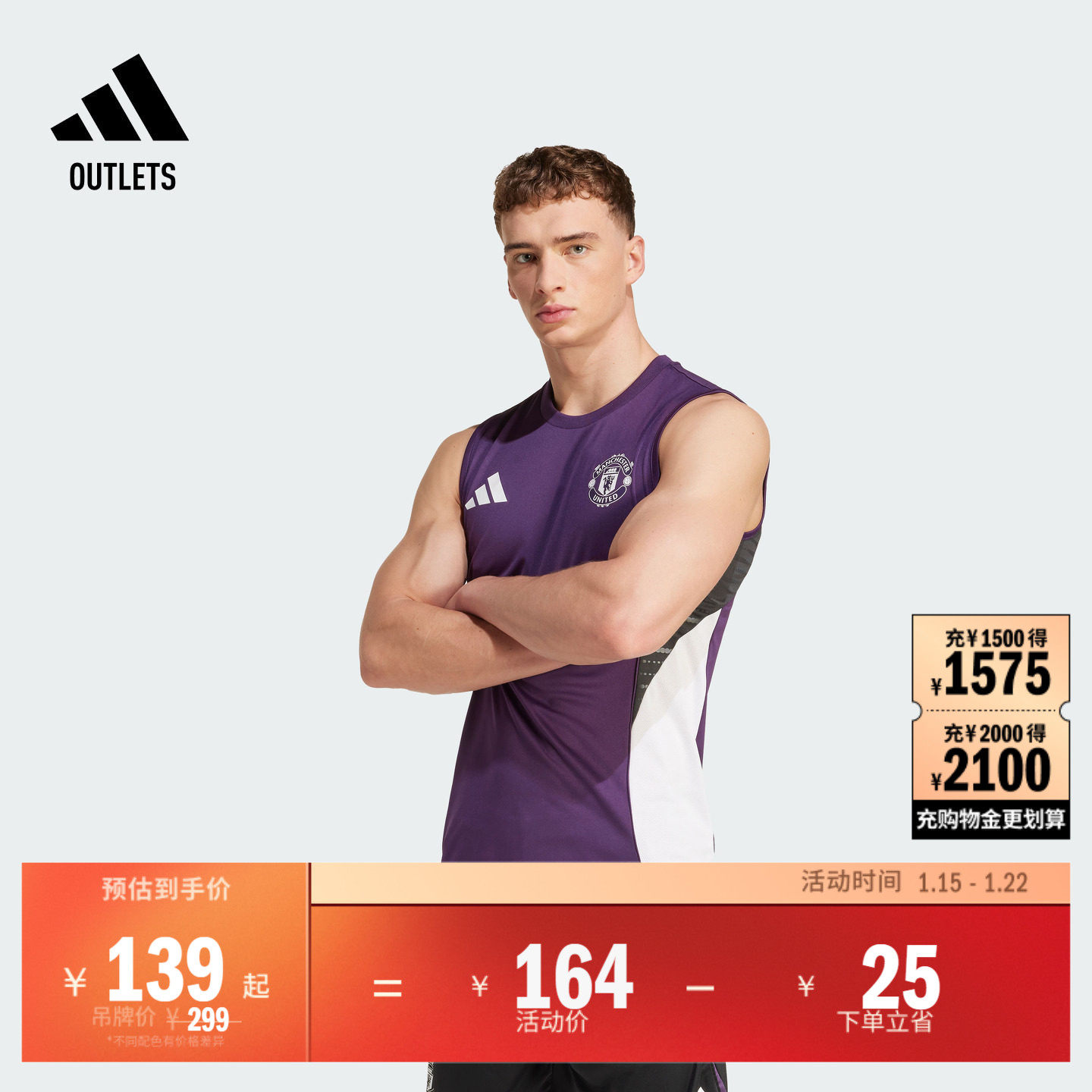 曼联速干足球训练运动无袖球衣男夏季adidas阿迪达斯官方outlets,运动/瑜伽/健身/球迷用品,足球服,淘宝优惠券,粉丝福利购,淘宝优惠卷