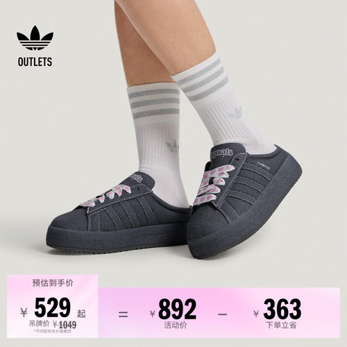 面包鞋阿迪达斯三叶草经典鞋