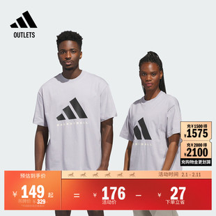 T恤男女夏季 2025 Chapter 03篮球运动圆领上衣短袖 adidas阿迪达斯