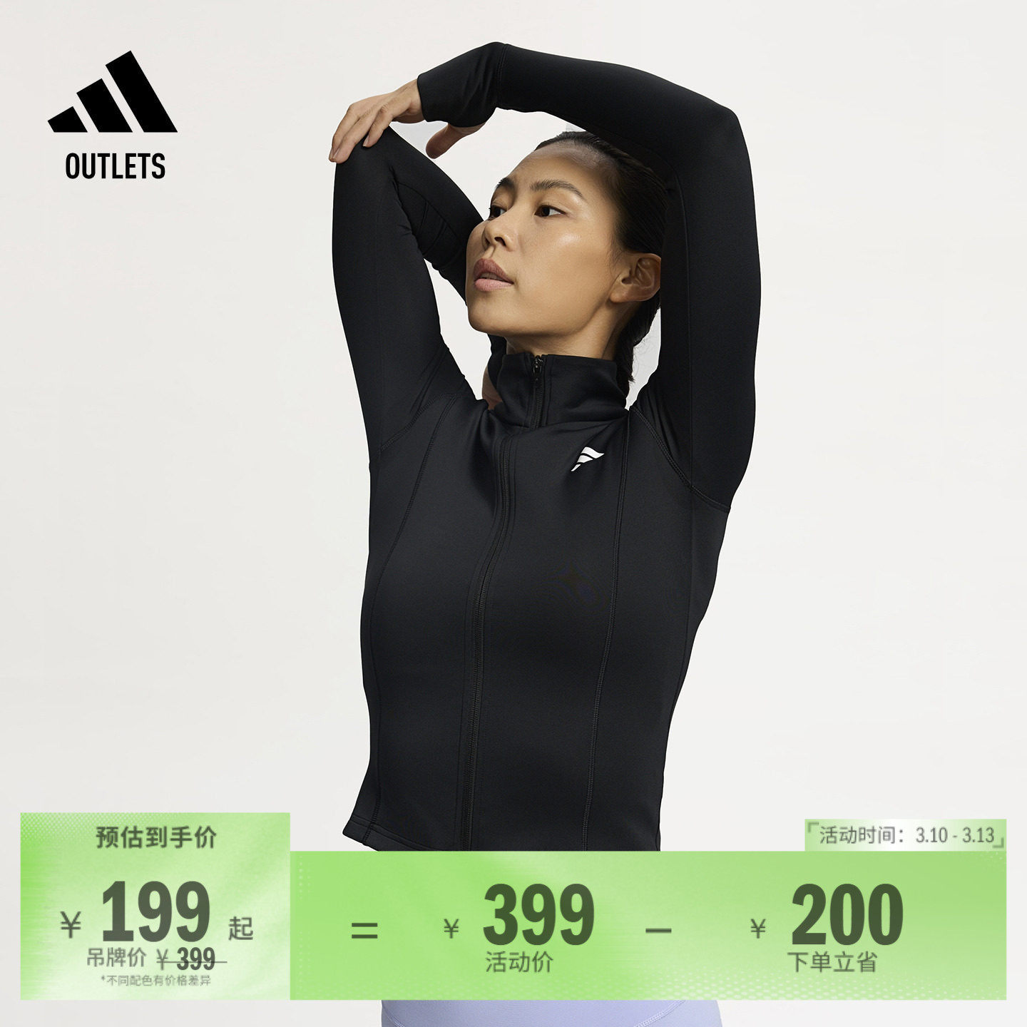 速干半高领紧身简约运动夹克外套健身服女装adidas阿迪达斯
