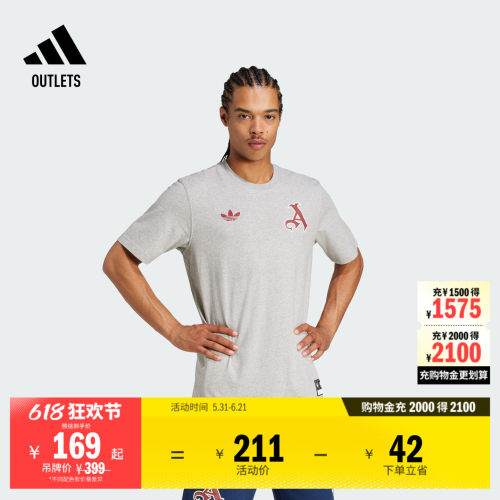 阿森纳足球休闲文化短袖T恤