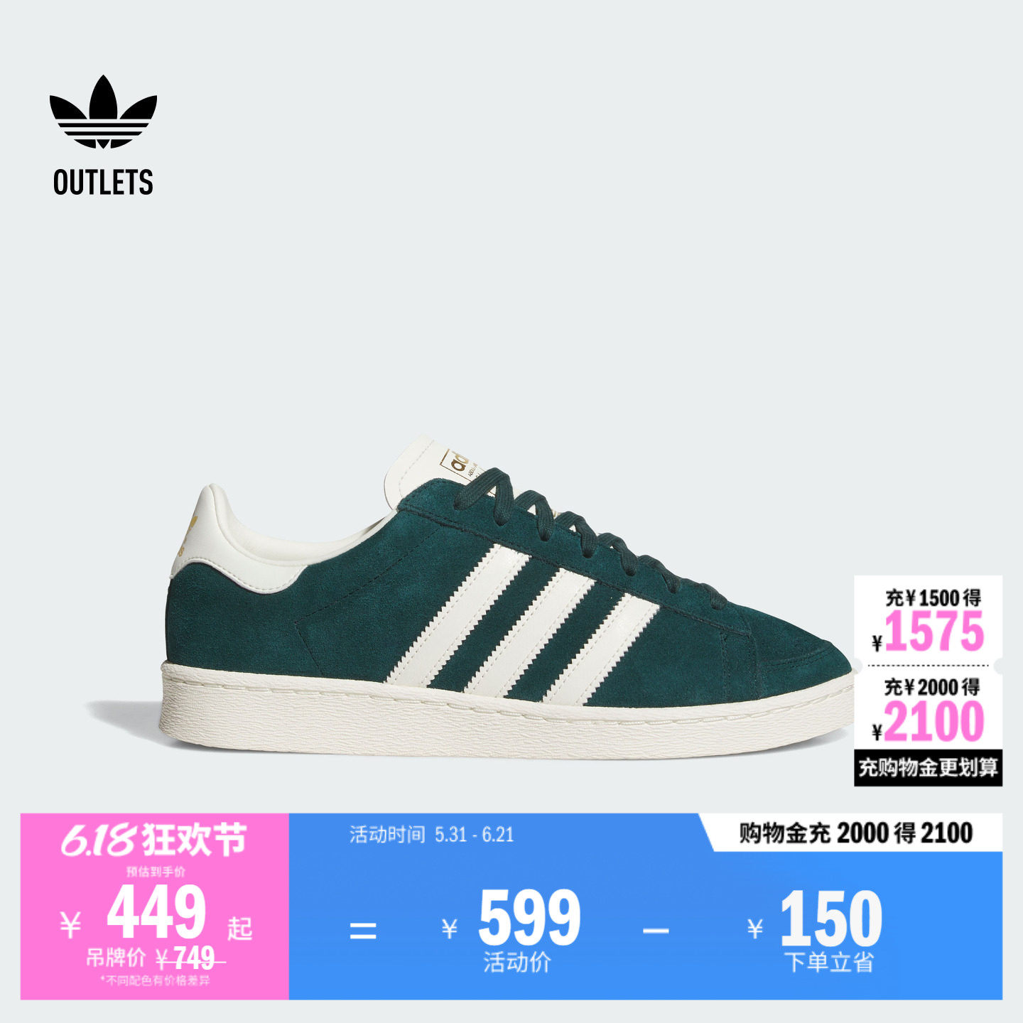JABBAR LO贾巴尔复古低帮板鞋男女adidas阿迪达斯三叶草