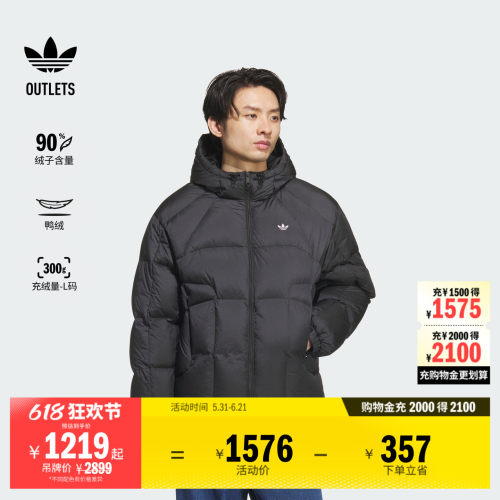阿迪达斯三叶草男子羽绒服