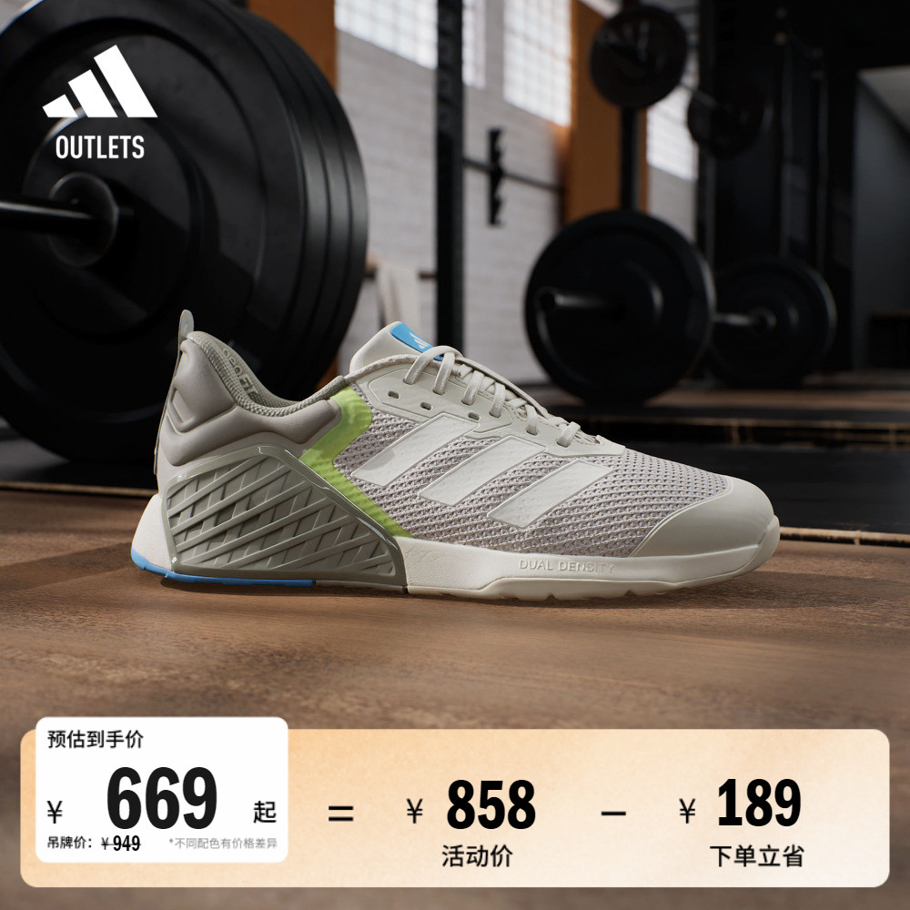 阿迪达斯男防滑耐磨力量训练鞋