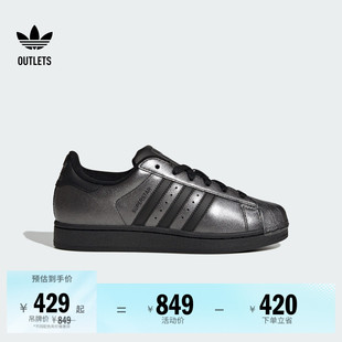 SUPERSTAR II复古金属色皮面贝壳头板鞋男女adidas阿迪达斯三叶草