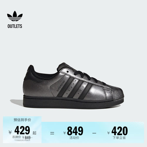 贝壳头阿迪达斯三叶草经典鞋