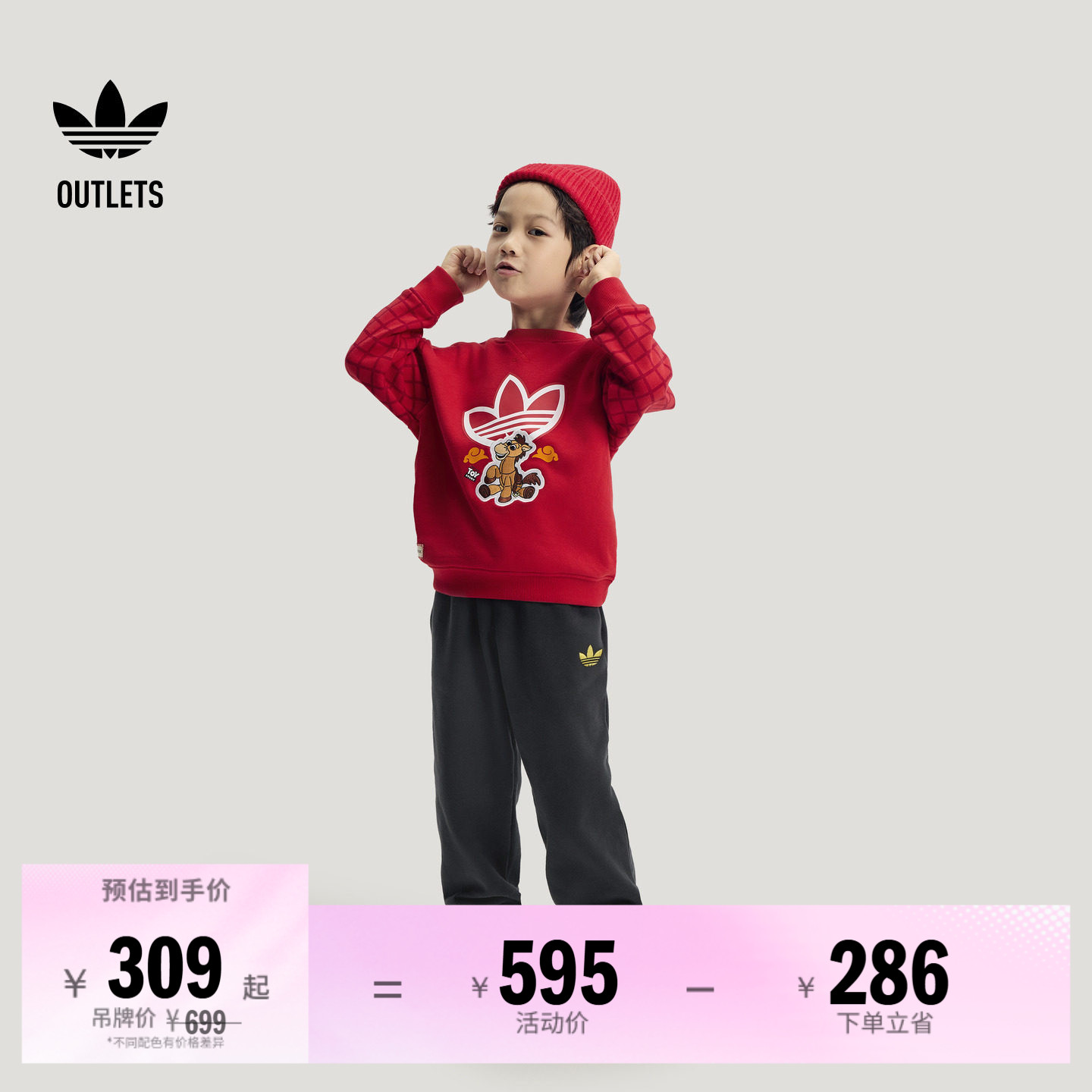 阿迪达斯三叶草联名长袖运动套装