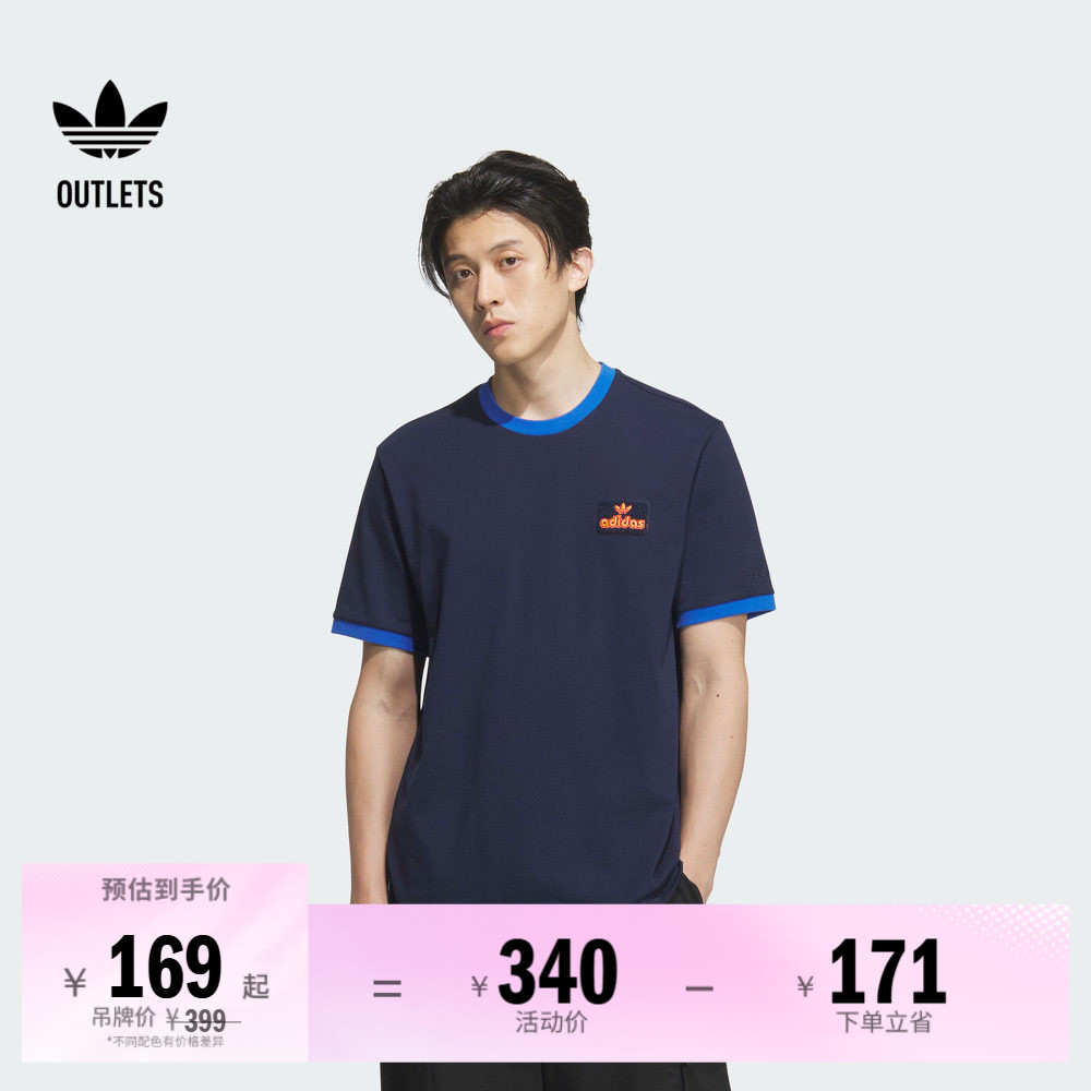 阿迪达斯三叶草男子短袖T恤