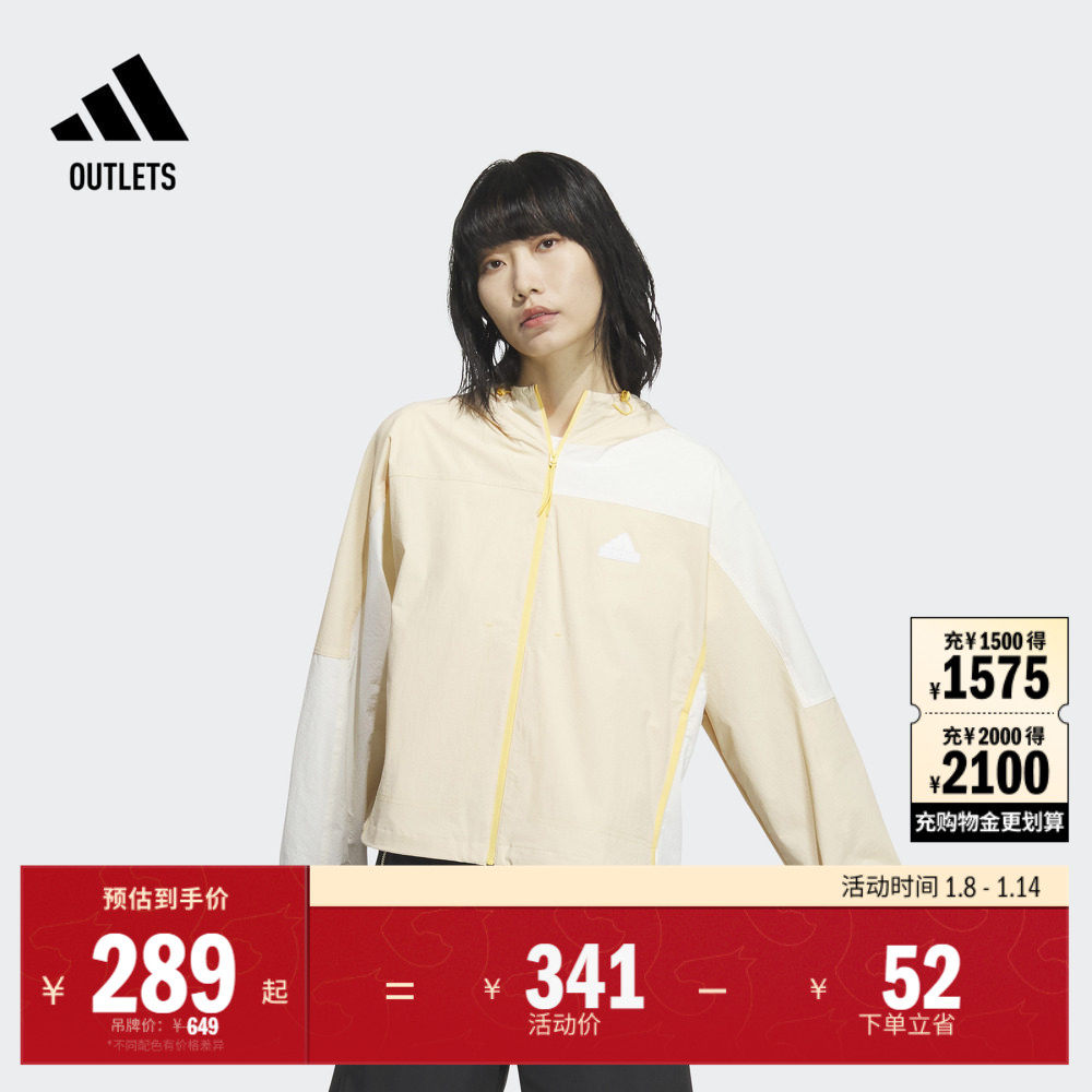 城野共生凉感速干UPF50+宽松外套防晒衣女装adidas阿迪达斯轻运动
