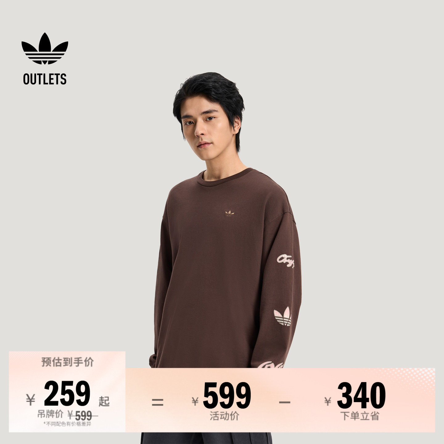 阿迪达斯三叶草男舒适长袖T恤图片