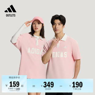纯棉日常百搭舒适休闲短袖POLO衫男女夏季adidas阿迪达斯轻运动