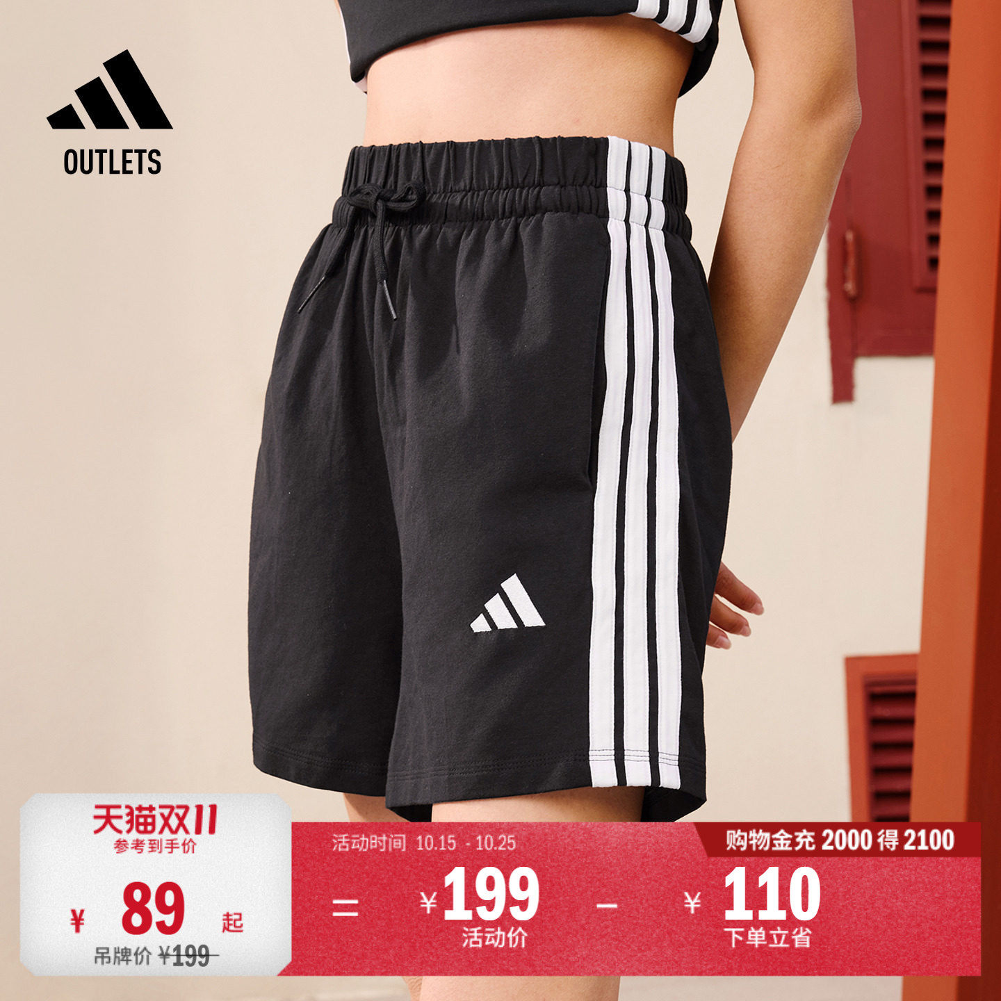 轻户外风三条纹简约高腰休闲运动短裤女装adidas阿迪达斯