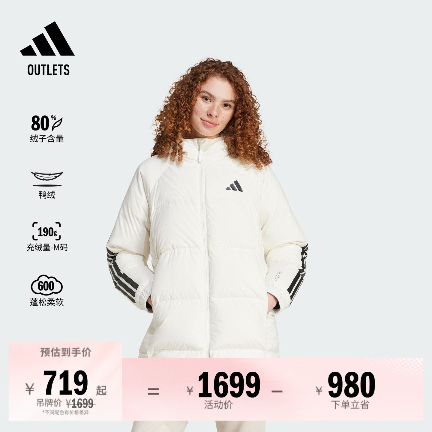 暖「芯」科技600蓬防风温暖中长款连帽鸭绒羽绒服adidas阿迪达斯