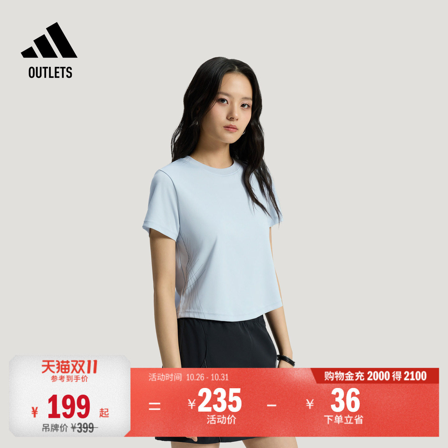 FOS先锋运动防晒UPF50+休闲短袖上衣T恤女装adidas阿迪达斯