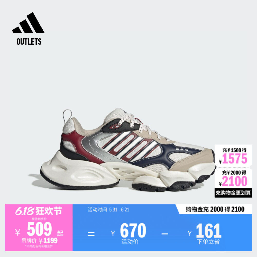 轻机甲鞋-赛博XLG RUNNER休闲厚底跑鞋男女adidas阿迪达斯轻运动