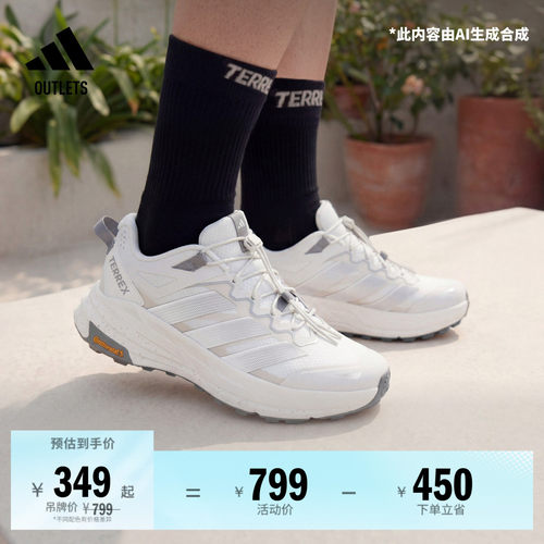 阿迪达斯TERREX户外徒步鞋
