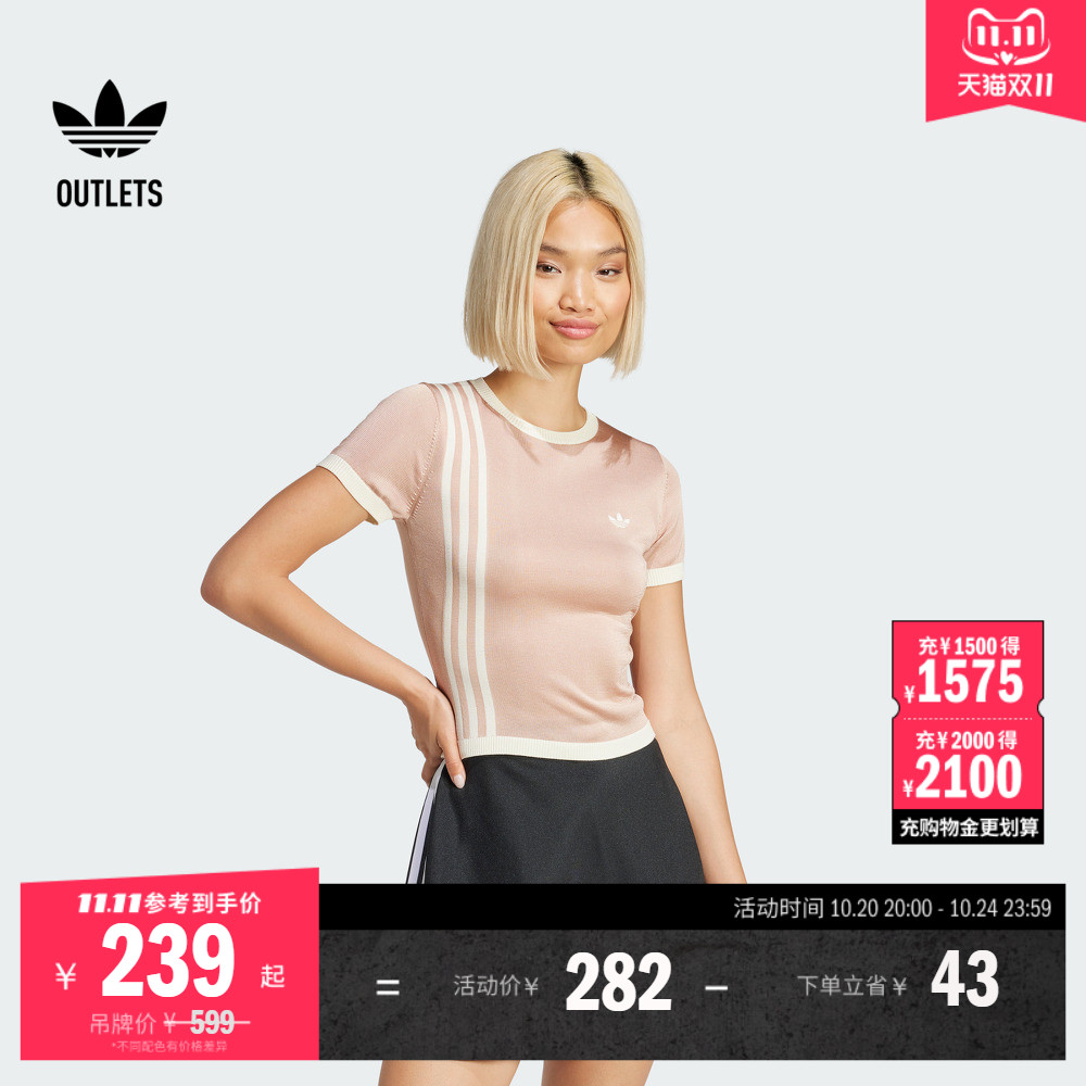 阿迪达斯三叶草女子短袖T恤