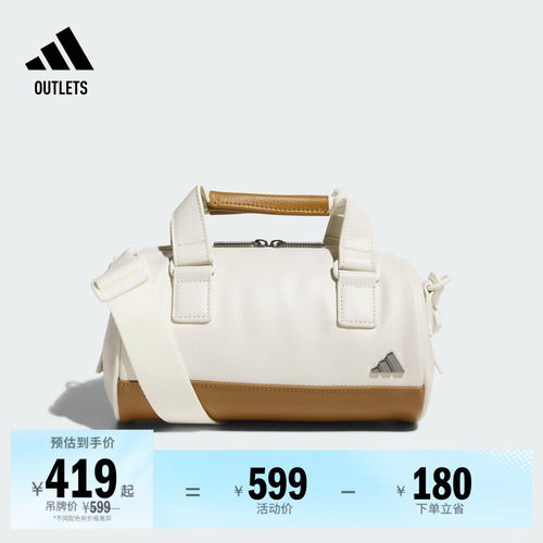 阿迪达斯高尔夫男女斜挎包