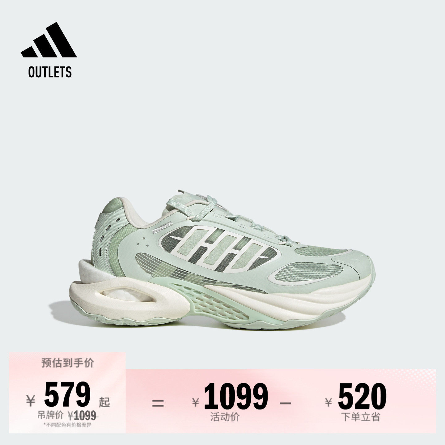 CLIMACOOL VENTO风动清风鞋缓震回弹boost休闲跑鞋adidas阿迪达斯