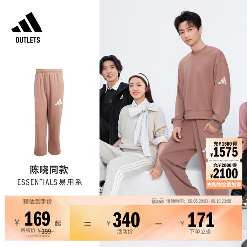 阿迪达斯男子运动裤adidas