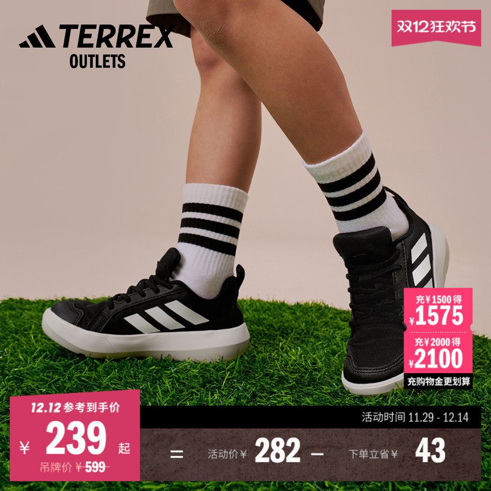 阿迪达斯TERREX小童户外运动鞋