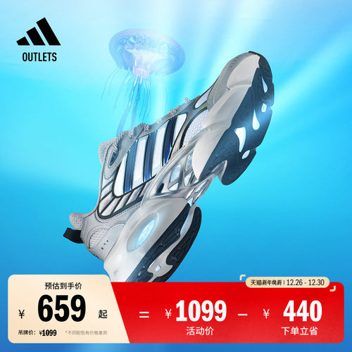 清风鞋阿迪达斯男女缓震回弹跑鞋