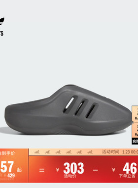 adiFOM IIInfinity Mule经典拖鞋穆勒鞋男女adidas阿迪达斯三叶草