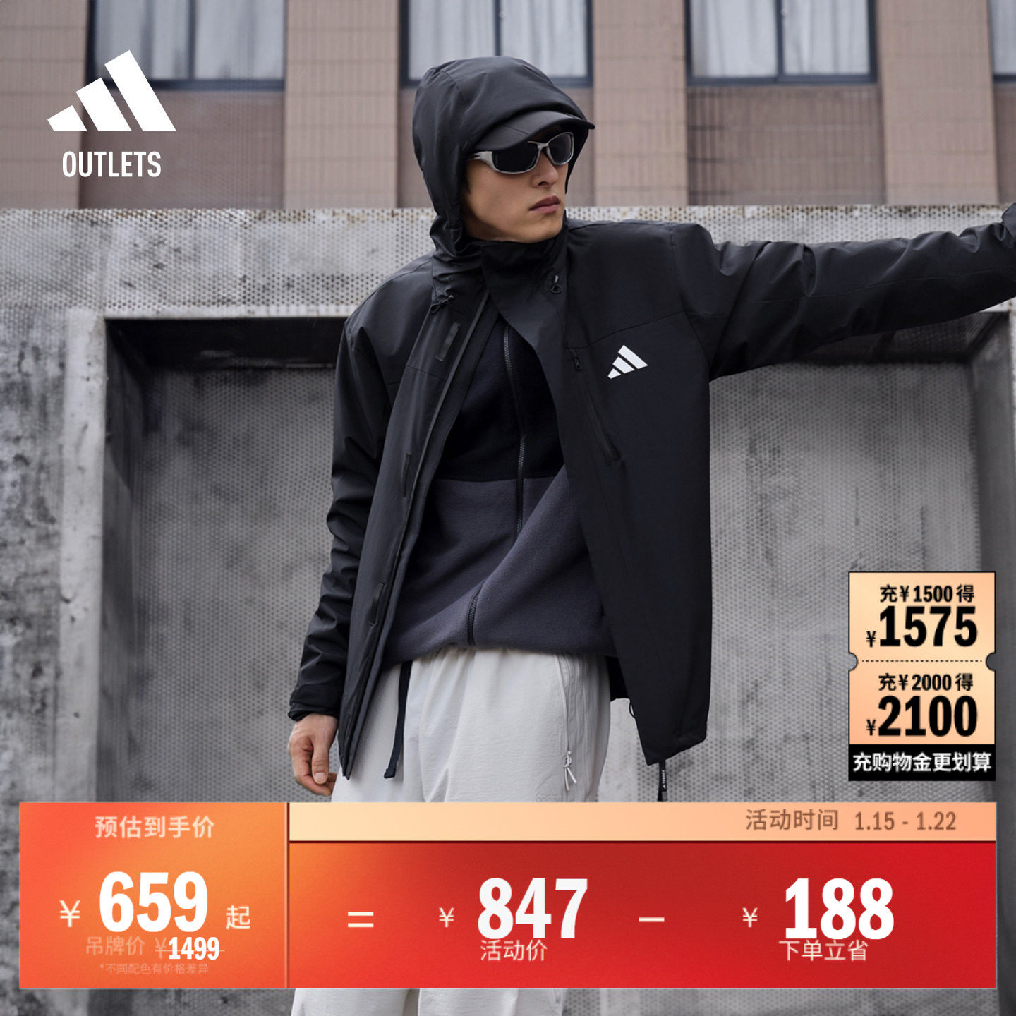 拒水加绒内胆三合一连帽外套男女adidas阿迪达斯轻运动JM9140,运动服/休闲服装,运动茄克/外套,淘宝优惠券,粉丝福利购,淘宝优惠卷