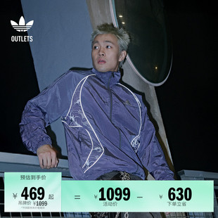运动宽松夹克外套男装 adidas阿迪达斯官方outlets三叶草