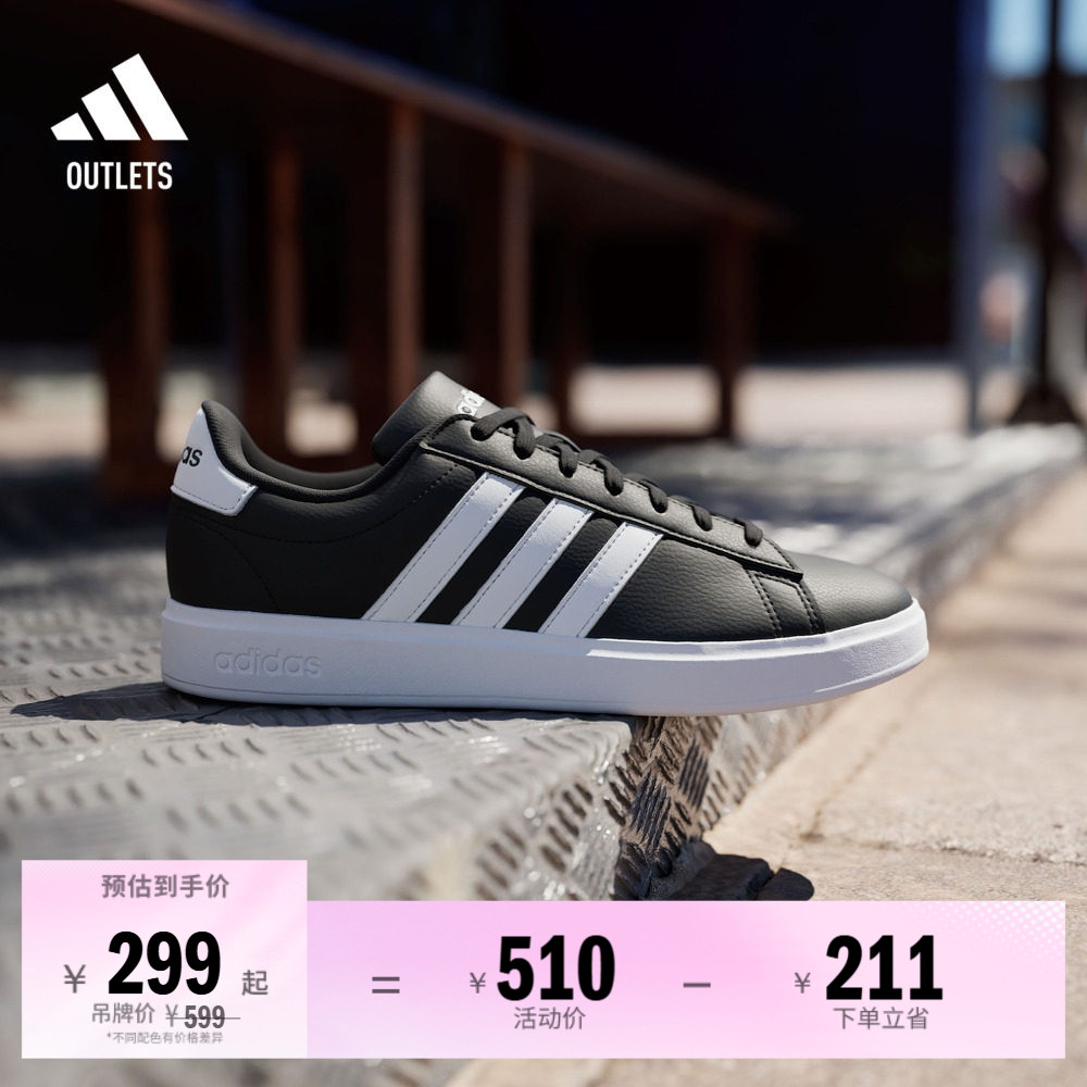 GRAND COURT休闲低帮板鞋男女adidas阿迪达斯官方outlets轻运动