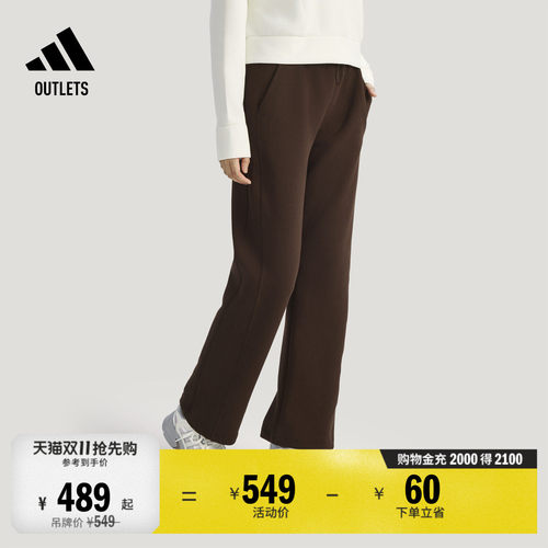 阿迪达斯女子运动裤adidas