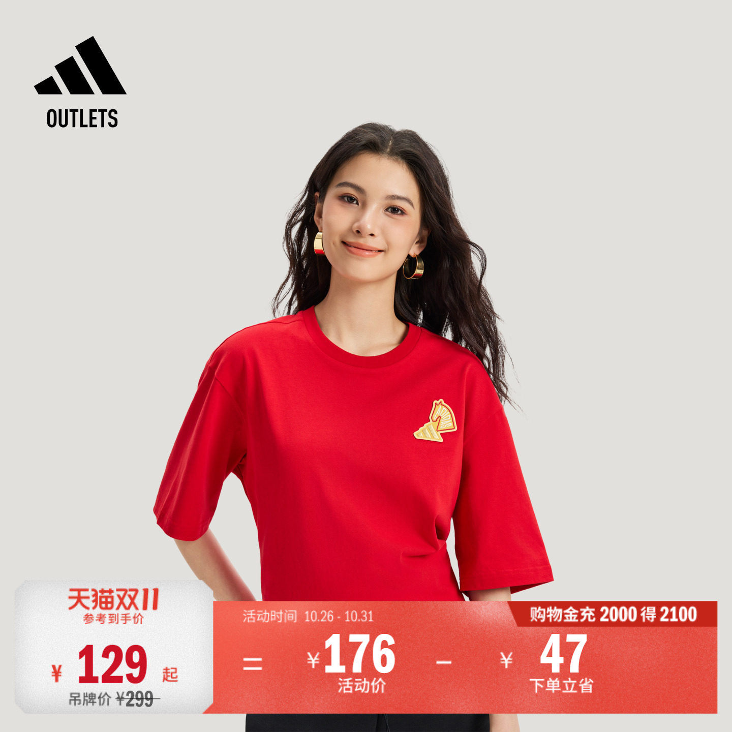 纯棉时尚百搭柔软休闲宽松短袖T恤男女adidas阿迪达斯轻运动