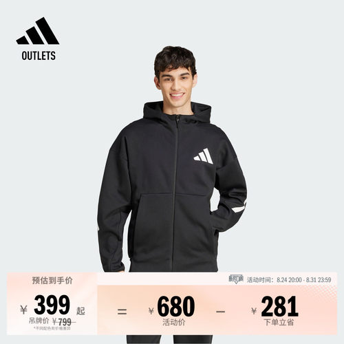阿迪达斯ZNE系列黑标制服男外套