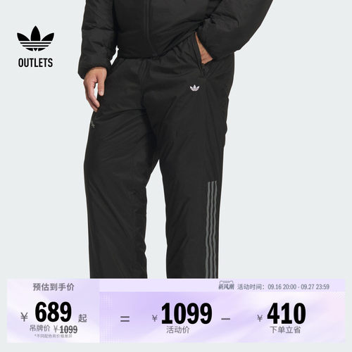 阿迪达斯三叶草男子运动裤