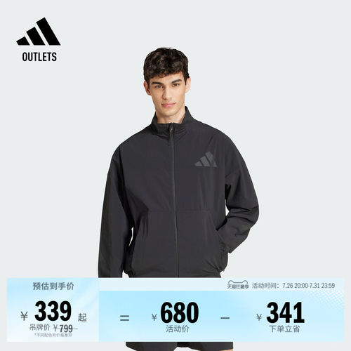 阿迪达斯系列男凉感防晒衣外套
