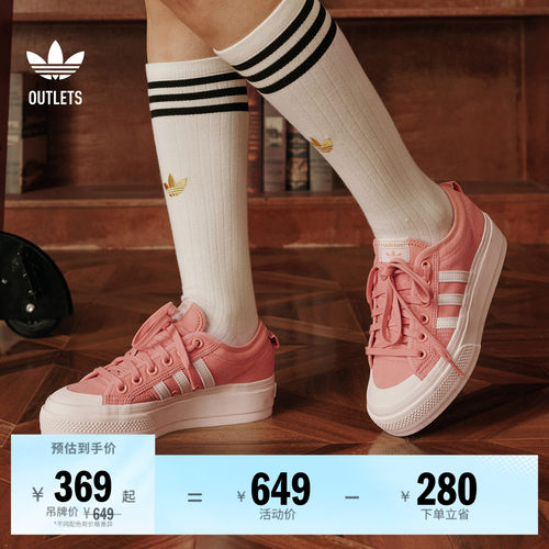 阿迪达斯三叶草男女厚底帆布鞋