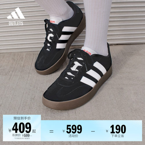 T头鞋阿迪达斯男女板鞋德训鞋