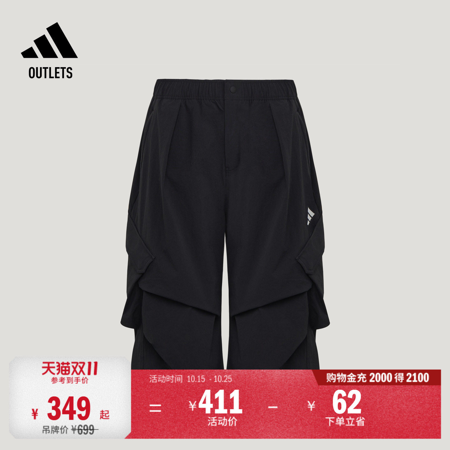 FOS先锋运动时尚潮流休闲短裤男装adidas阿迪达斯