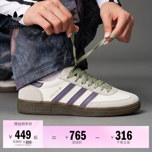 阿迪达斯三叶草经典鞋