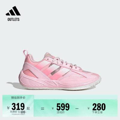 阿迪达斯XENOBURST男女篮球鞋