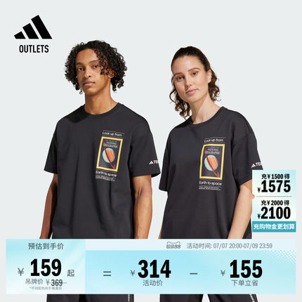 国家地理联名情侣速干宽松户外短袖T恤男女adidas阿迪达斯TERREX