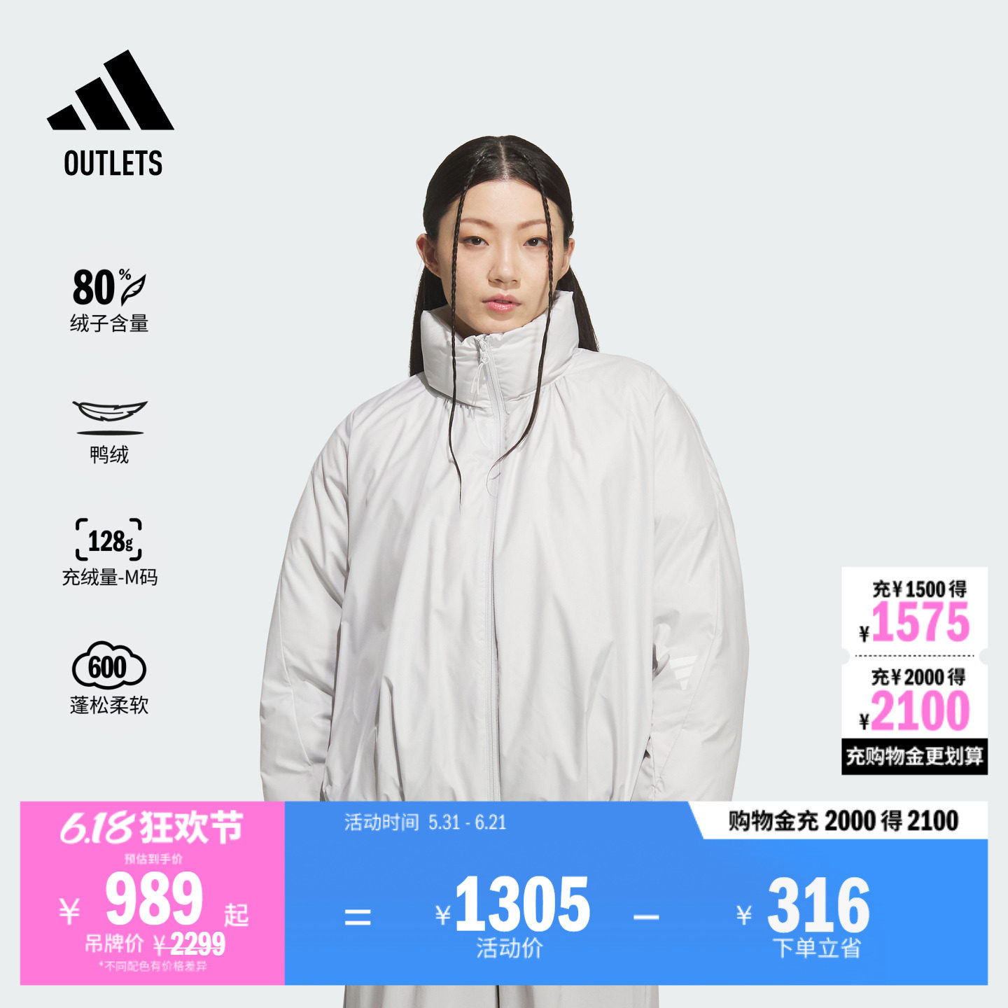 先锋羽绒服 拒水防风保暖鸭绒休闲女装adidas阿迪达斯官方outlets