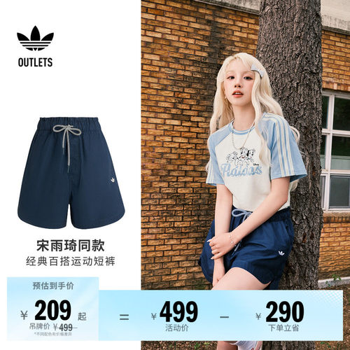 阿迪达斯三叶草女子短裤