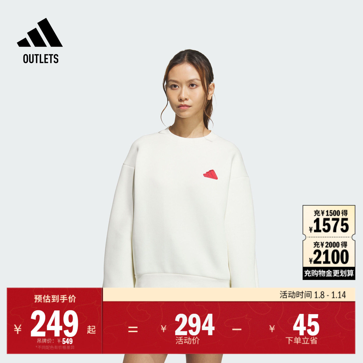 宽松撞色双面针织套头卫衣女装春季adidas阿迪达斯轻运动