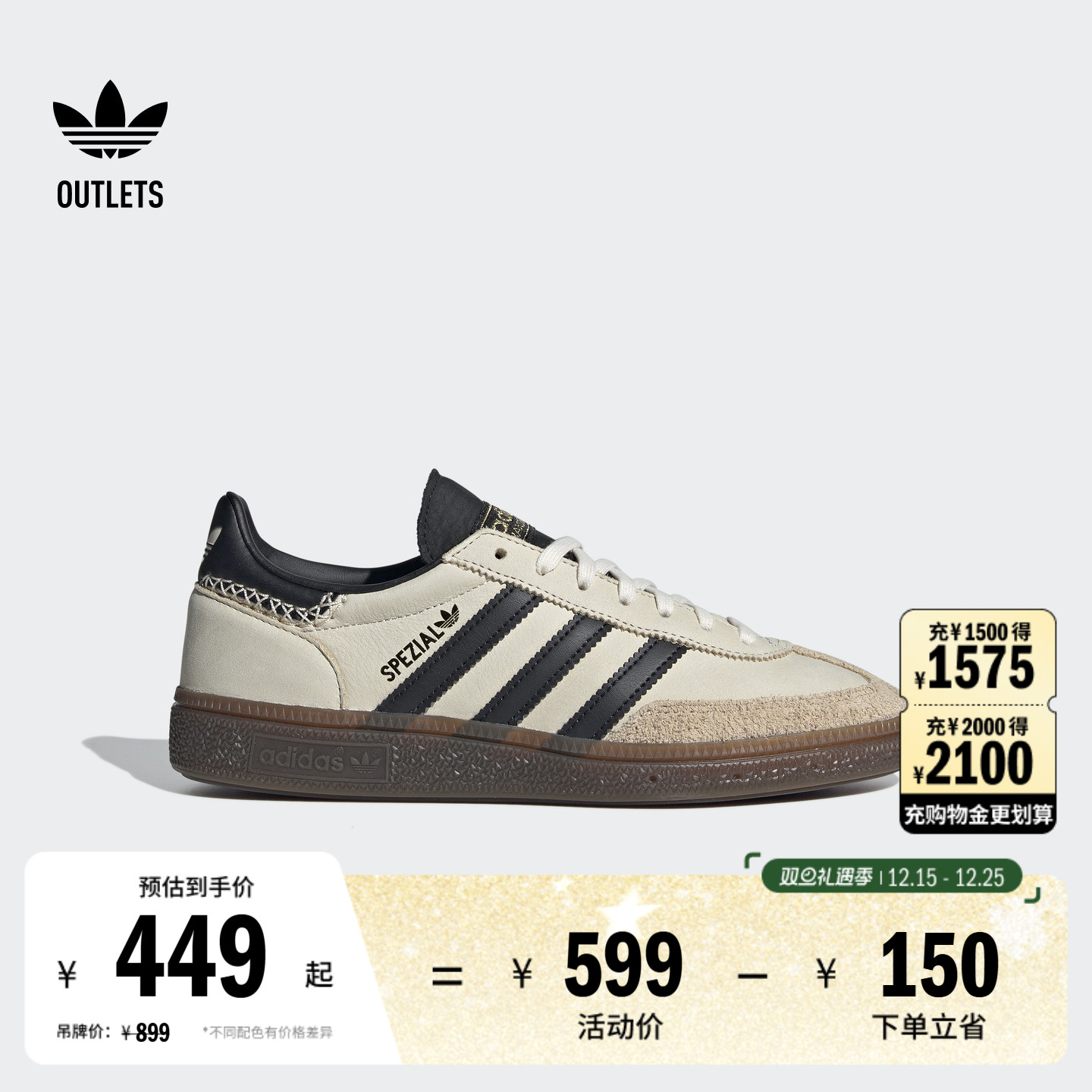 T头鞋阿迪达斯三叶草板鞋德训鞋