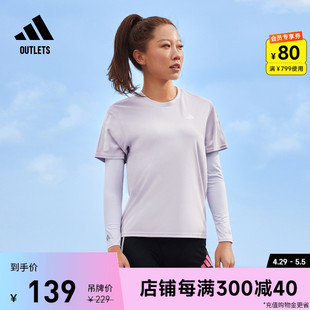 速干跑步运动上衣圆领短袖 T恤女装 adidas阿迪达斯官方outlets