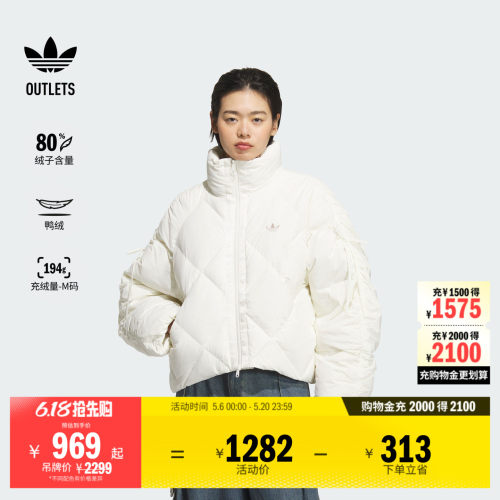 阿迪达斯三叶草女子羽绒服