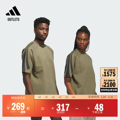 阿迪达斯男女短袖T恤adidas