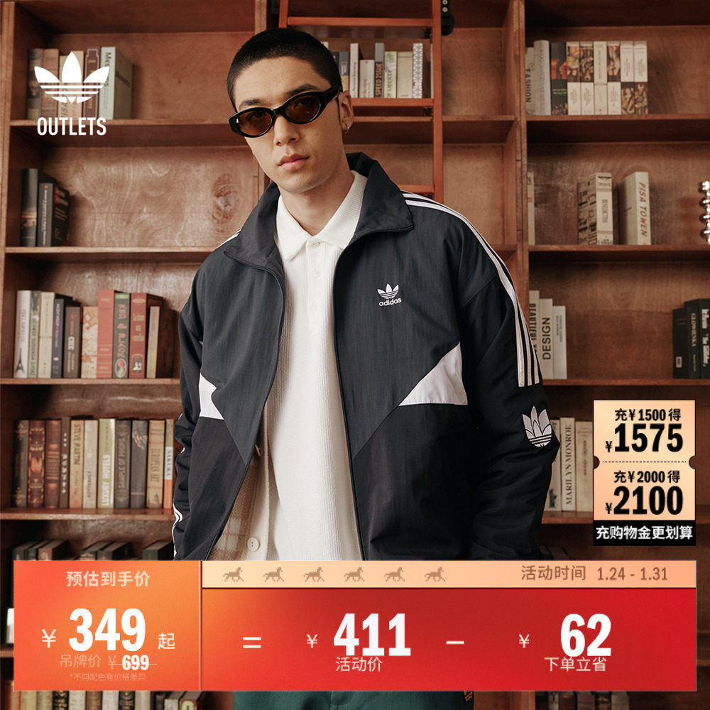 经典宽松运动夹克外套男女adidas阿迪达斯outlets三叶草KC3118,运动服/休闲服装,运动茄克/外套,淘宝优惠券,粉丝福利购,淘宝优惠卷