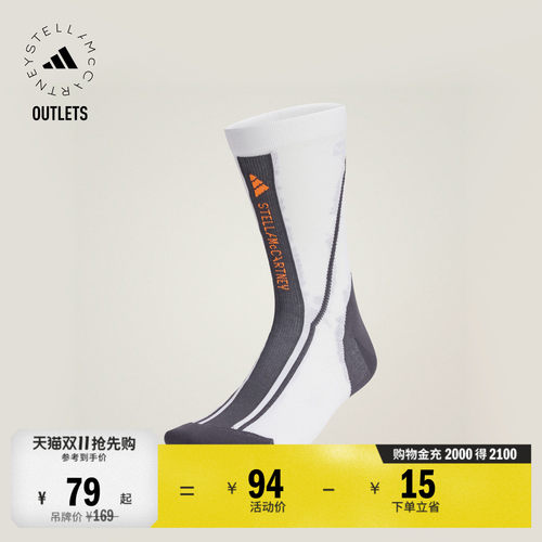 阿迪达斯StellaMc简约撞色袜子